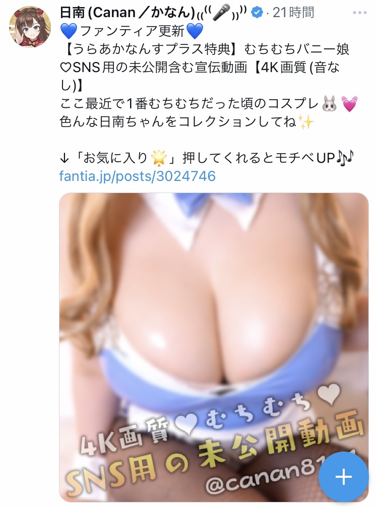 VTuberまとめ速報(画像10/02054339732815_1)