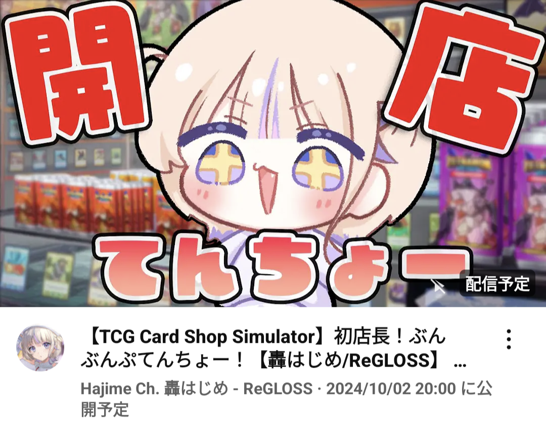 VTuberまとめ速報(画像10/02202329048727_1)