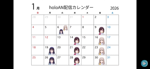 VTuberまとめ速報 V速(画像30192508023969_5)