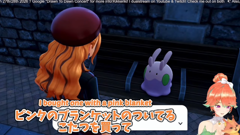 VTuberまとめ速報 V速(画像31002658589771_5) VTuberまとめ速報 V速(画像31002658589771_5)