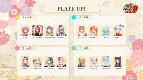 VTuberまとめ速報 V速(画像31061645996522_4) VTuberまとめ速報 V速(画像31061645996522_4)