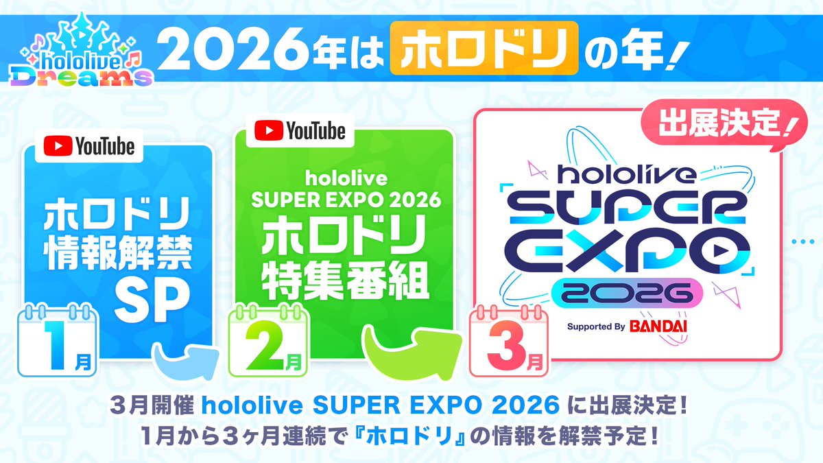 VTuberまとめ速報 V速(画像02051037895828_2)