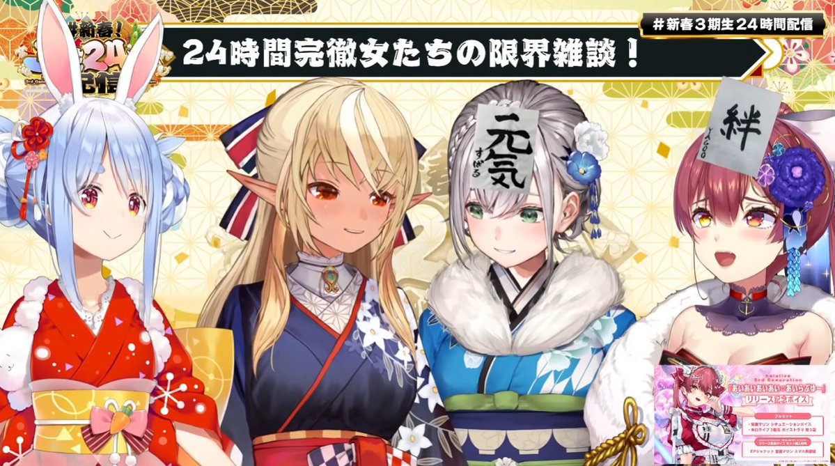 VTuberまとめ速報 V速(最新記事7)