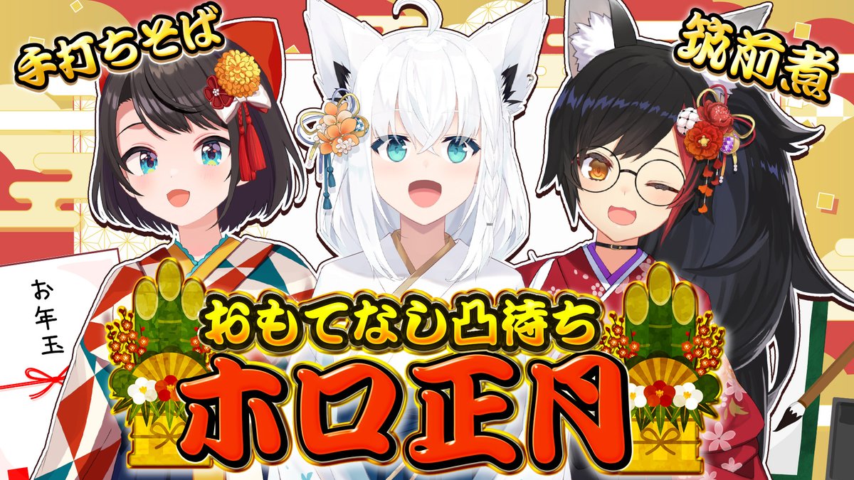 VTuberまとめ速報 V速(最新記事1)