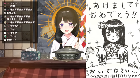 VTuberまとめ速報 V速(ピックアップ7)