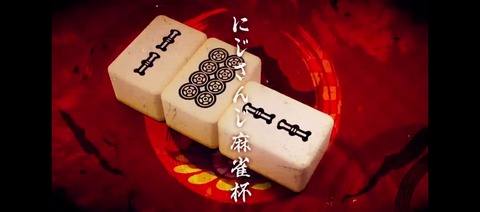 VTuberまとめ速報 V速(最新記事2)