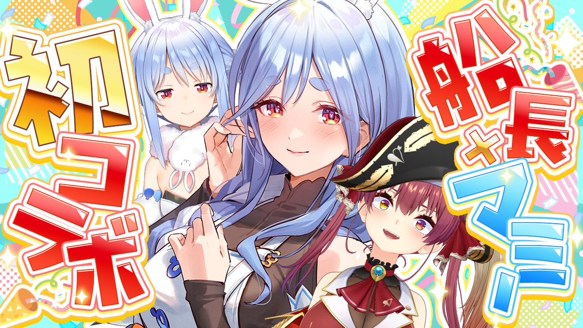 VTuberまとめ速報 V速(最新記事1)