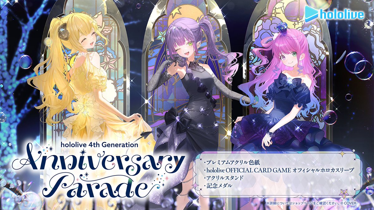 VTuberまとめ速報 V速(最新記事7)