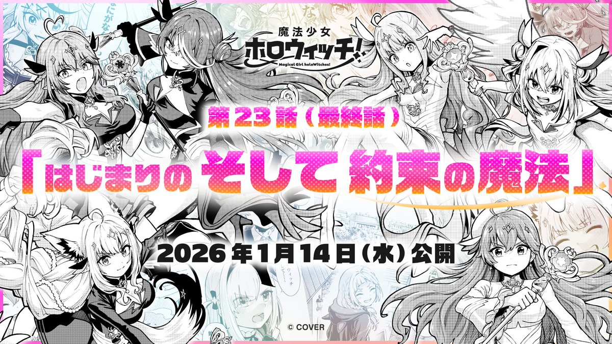 VTuberまとめ速報 V速(最新記事1)