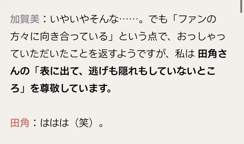 VTuberまとめ速報 V速(最新記事2)