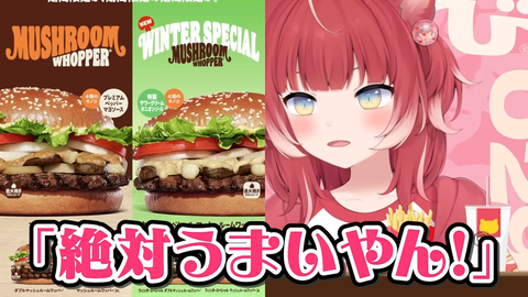 VTuberまとめ速報 V速(画像11092536613655_2)