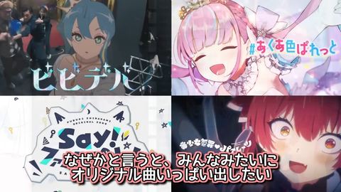 VTuberまとめ速報 V速(画像16132326711048_2)