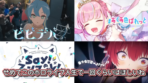 VTuberまとめ速報 V速(画像16132327260882_3)