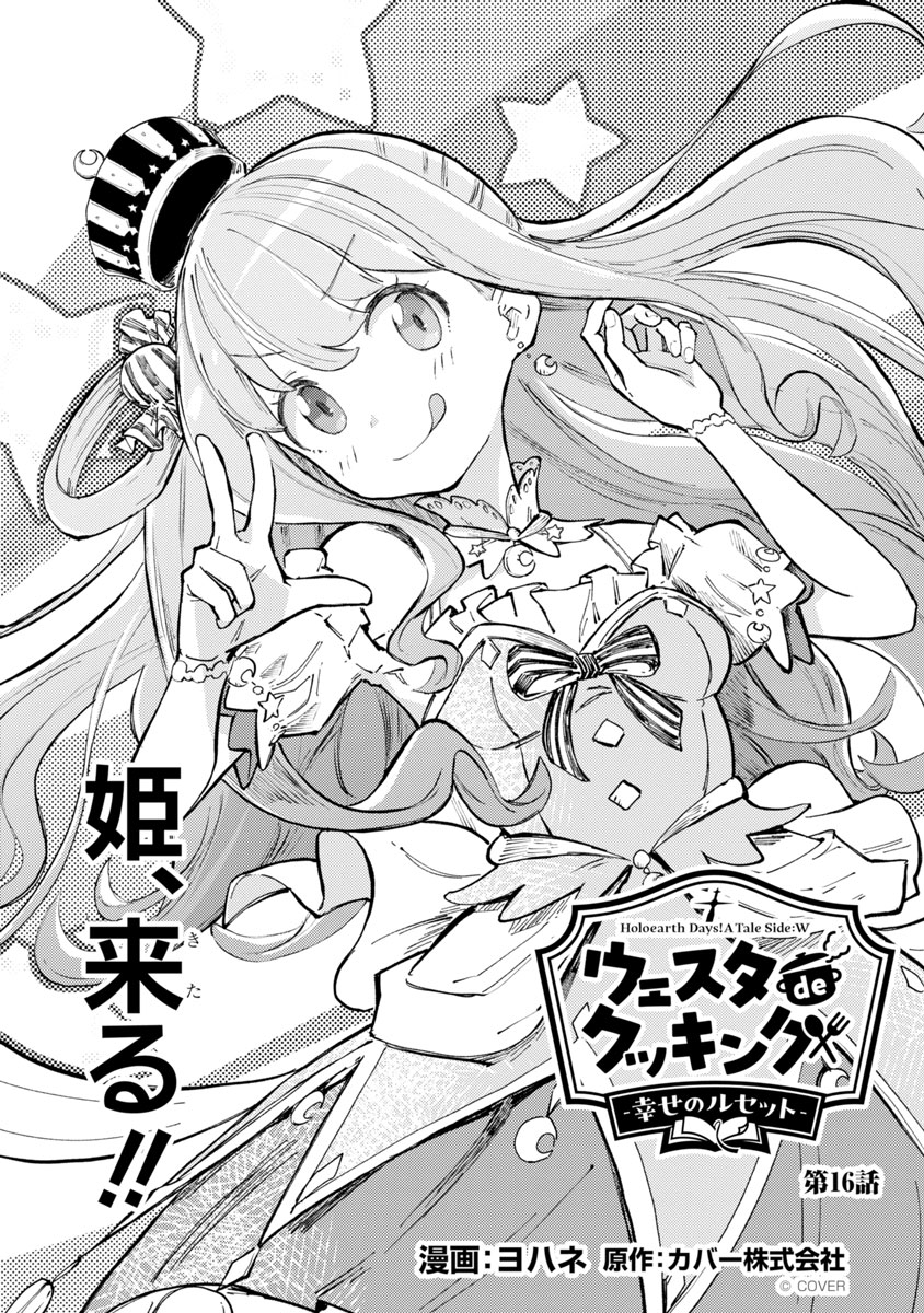 VTuberまとめ速報 V速(最新記事2)