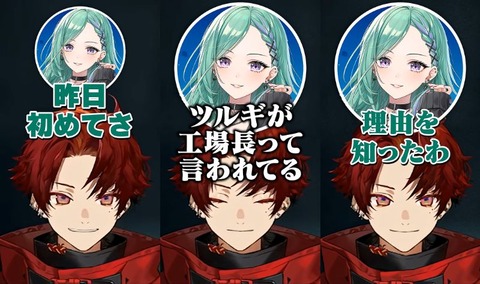 VTuberまとめ速報 V速(最新記事4)