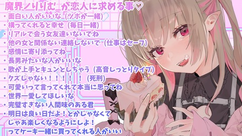 VTuberまとめ速報 V速(最新記事2)