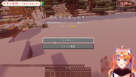 VTuberまとめ速報 V速(最新記事1)