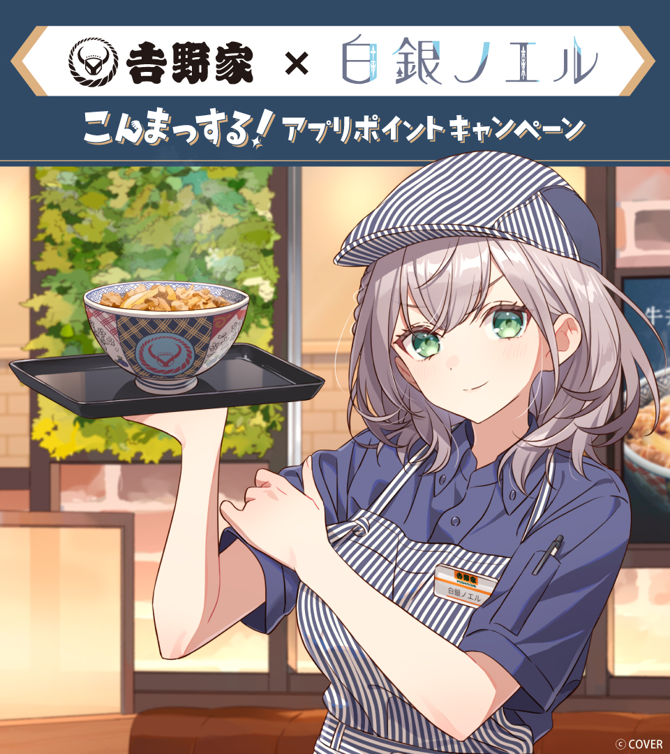 VTuberまとめ速報 V速(最新記事1)