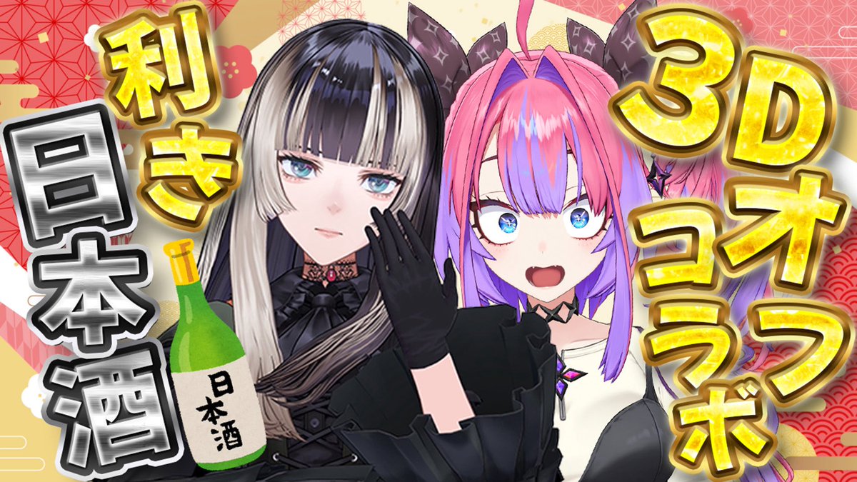 VTuberまとめ速報 V速(最新記事2)