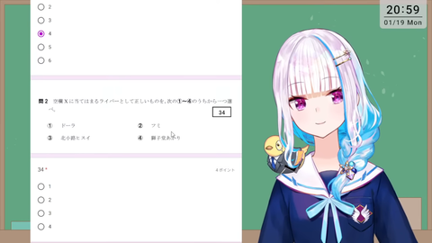 VTuberまとめ速報 V速(最新記事3)