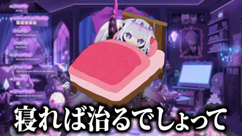 VTuberまとめ速報 V速(画像22035745036535_3)