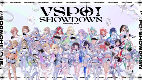 VTuberまとめ速報 V速(最新記事2)