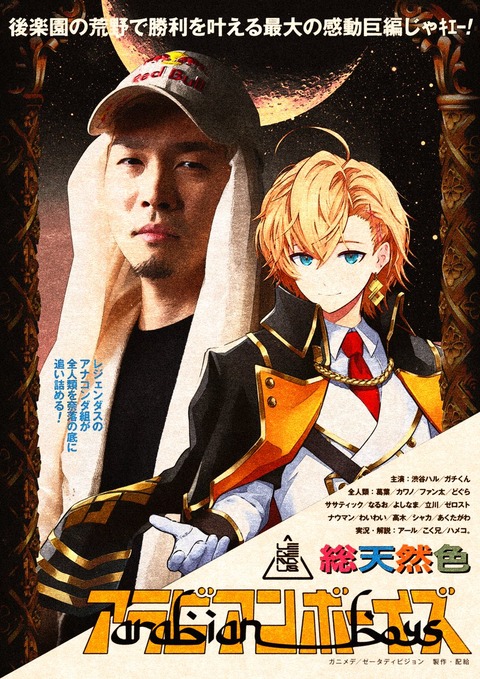 VTuberまとめ速報 V速(最新記事4)