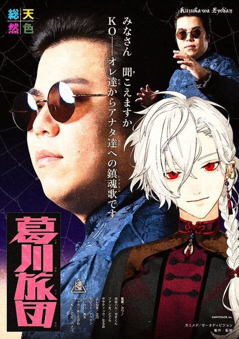 VTuberまとめ速報 V速(画像22085744605374_2) VTuberまとめ速報 V速(画像22085744605374_2)