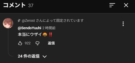 VTuberまとめ速報 V速(画像22135728979333_2)