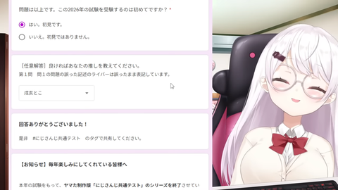 VTuberまとめ速報 V速(画像22165747282796_10)