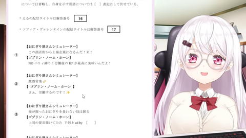 VTuberまとめ速報 V速(画像22165743852899_3)