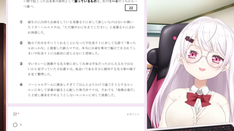 VTuberまとめ速報 V速(画像22165744355618_4)