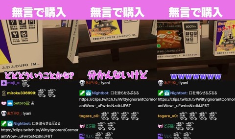 VTuberまとめ速報 V速(画像22205727552165_3)