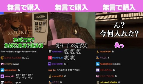 VTuberまとめ速報 V速(画像22205728026384_4)