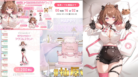 VTuberまとめ速報 V速(最新記事2)