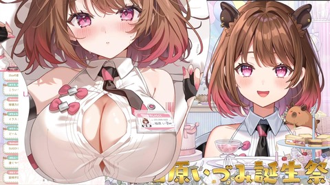 VTuberまとめ速報 V速(画像23025745572683_2) VTuberまとめ速報 V速(画像23025745572683_2)