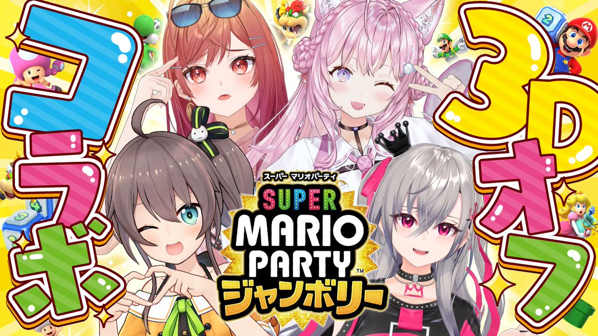 VTuberまとめ速報 V速(最新記事1)