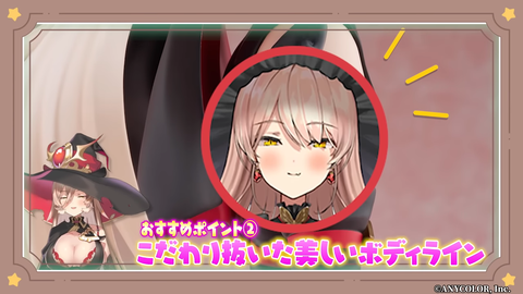 VTuberまとめ速報 V速(画像23145745636831_2)