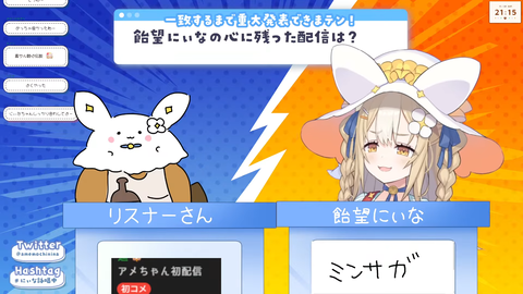 VTuberまとめ速報 V速(画像23195717396182_8)