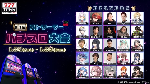 VTuberまとめ速報 V速(最新記事1)