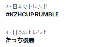 VTuberまとめ速報 V速(画像24085730468014_10)