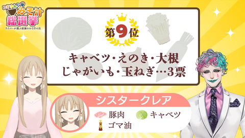 VTuberまとめ速報 V速(最新記事1)