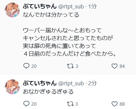 VTuberまとめ速報 V速(最新記事1)