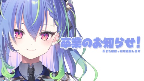 VTuberまとめ速報 V速(最新記事1)