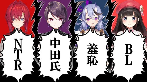 VTuberまとめ速報 V速(最新記事3)
