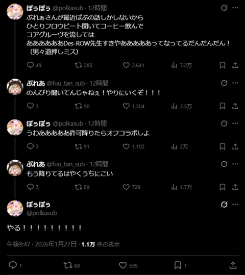 VTuberまとめ速報 V速(最新記事3)