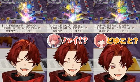 VTuberまとめ速報 V速(画像28222347606366_4)