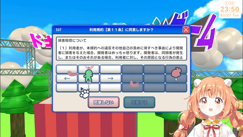 VTuberまとめ速報 V速(最新記事1)