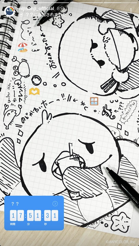 VTuberまとめ速報 V速(最新記事1)