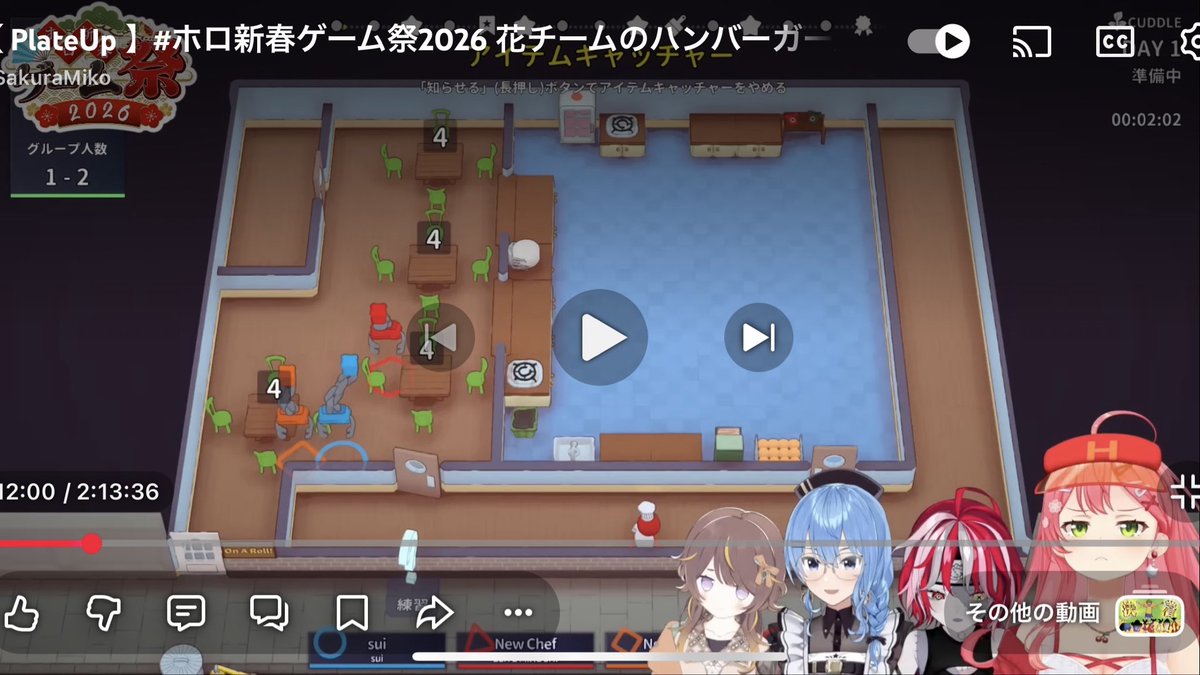 VTuberまとめ速報 V速(画像30100309889843_2)